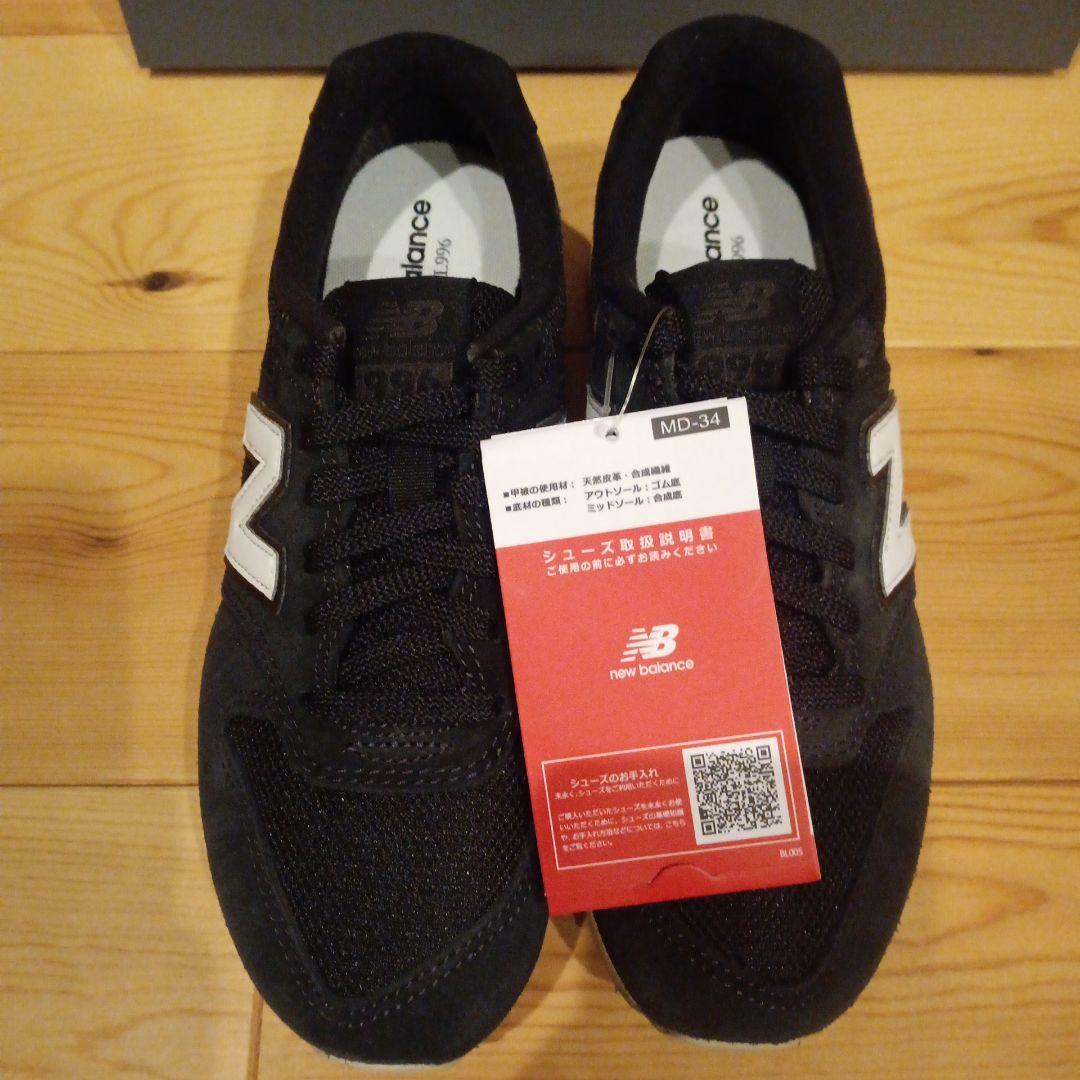 New Balance 996 スニーカー　23cm　黒☆新品　 ニューバランス