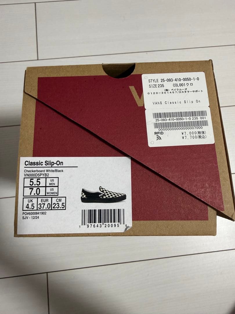 新品 限定 JOURNAL STANDARD×VANS チェッカー スリッポン