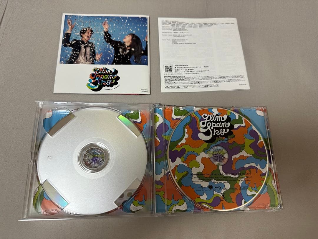 グリムスパンキー All the Greatest Dudes 10周年盤 CD