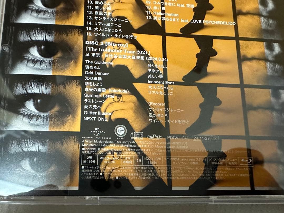 グリムスパンキー All the Greatest Dudes 10周年盤 CD