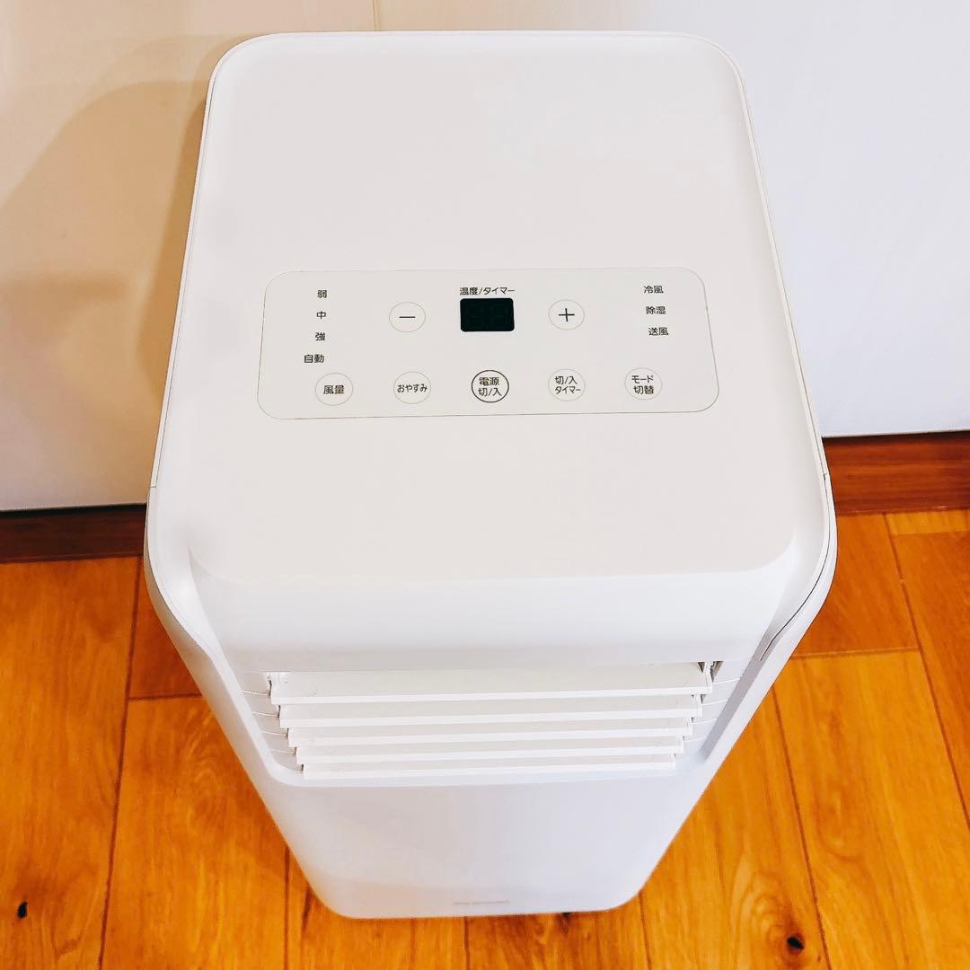 IRIS OHYAMA IPA-2222G ポータブルクーラー　2022年製