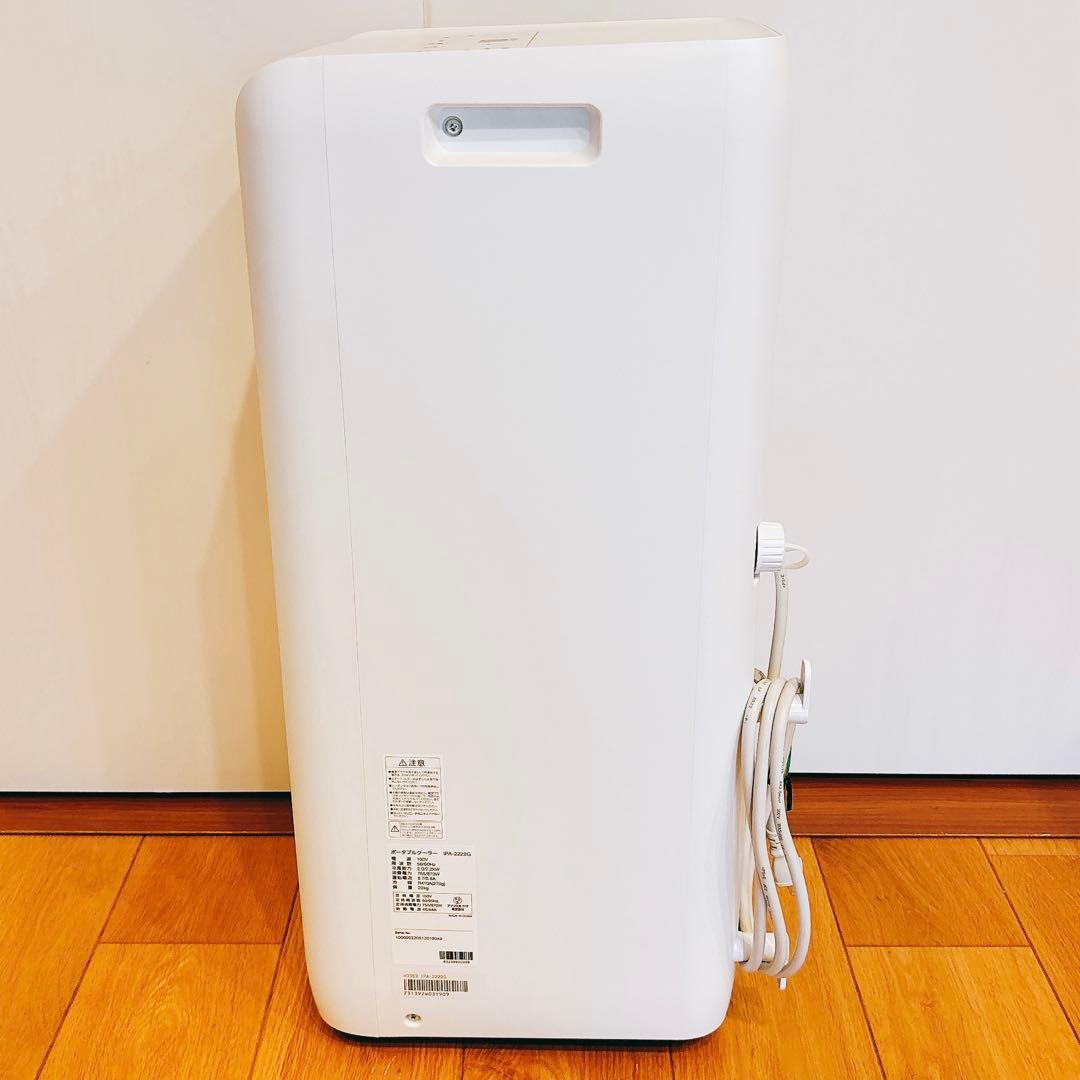 IRIS OHYAMA IPA-2222G ポータブルクーラー　2022年製