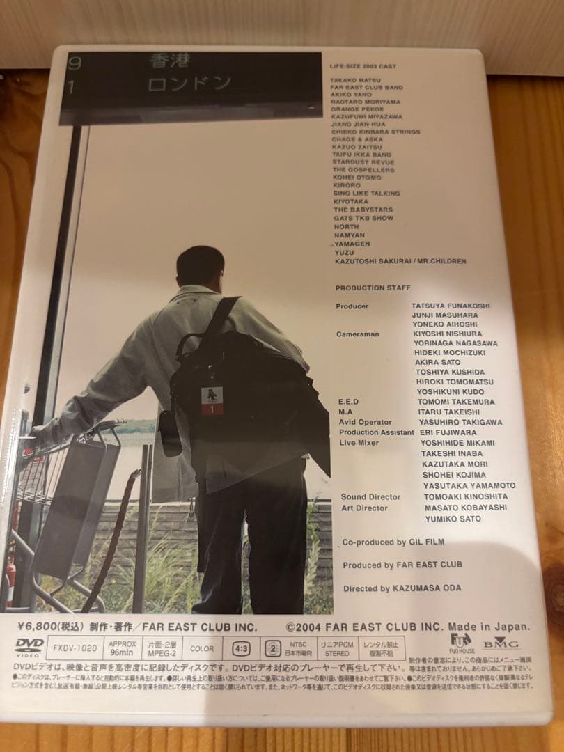 小田和正　LIFE SIZE 2003 DVD