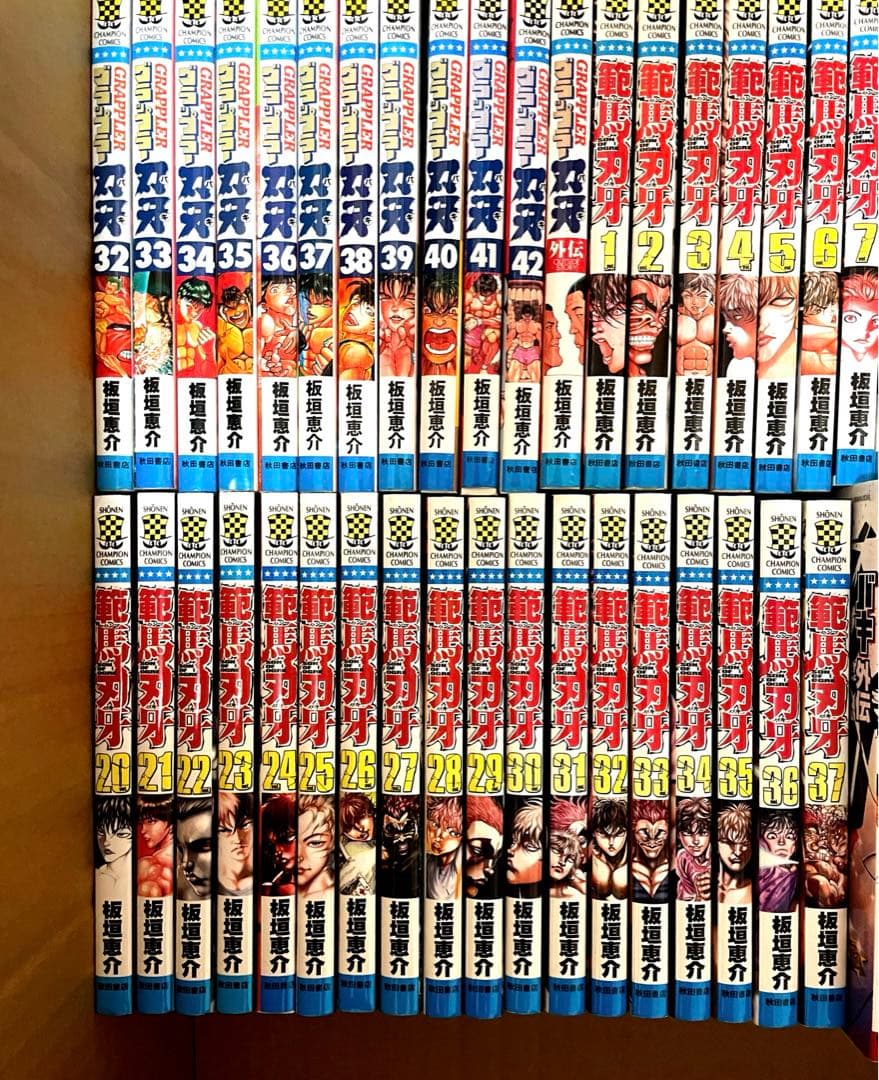 バキ全巻セット　グラップラー刃牙　バキ　範馬刃牙　刃牙道　バキ道　等計163冊