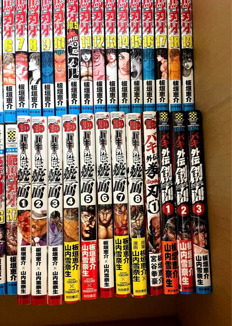 バキ全巻セット　グラップラー刃牙　バキ　範馬刃牙　刃牙道　バキ道　等計163冊