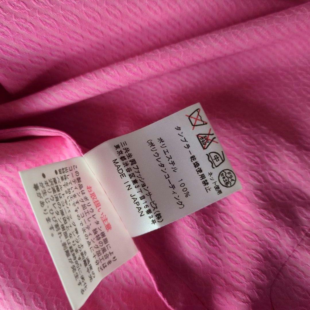 ★未使用に近い★レオナールスポーツ　軽量ブルゾン42 ゆったりめ