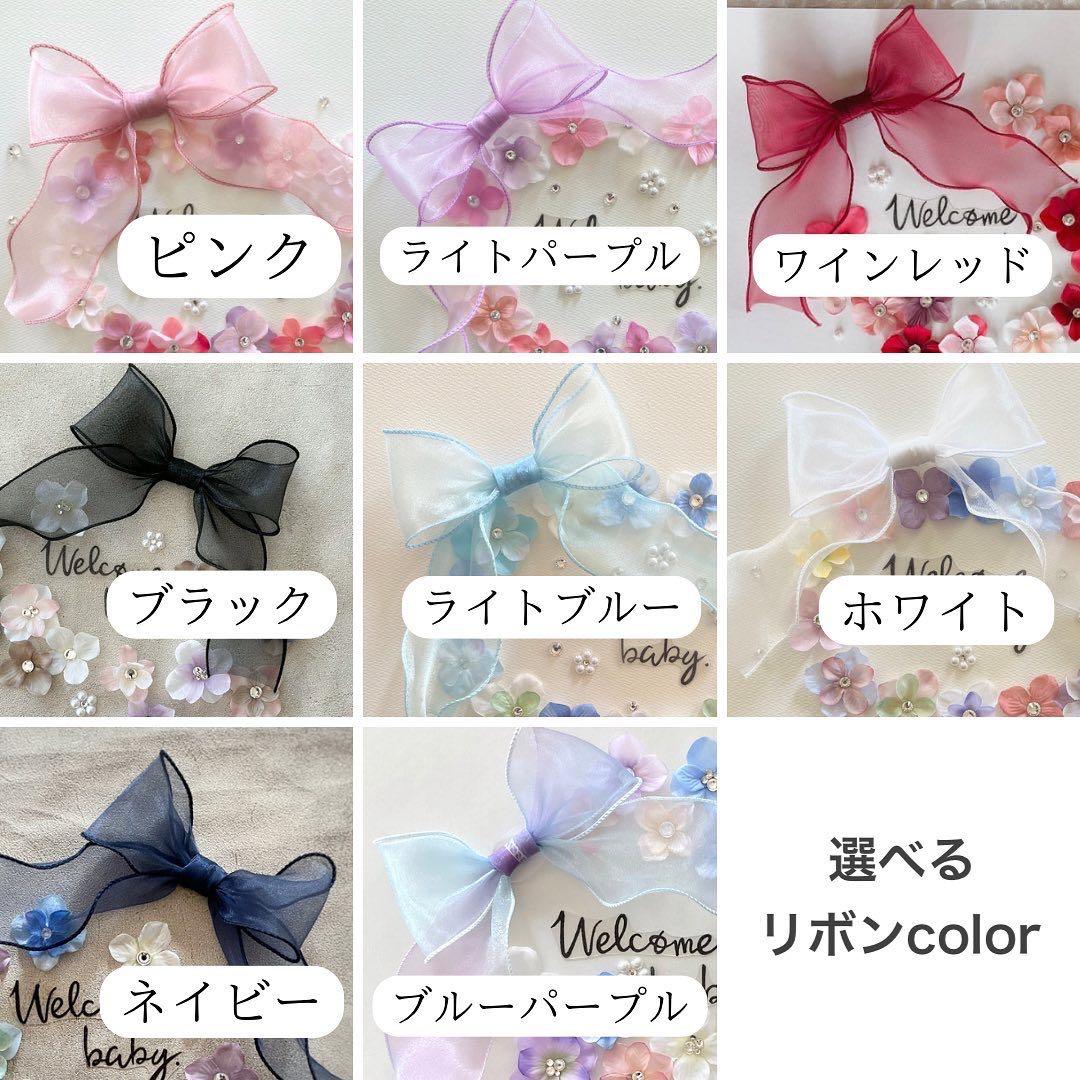 M170＊シンプルribbon flower＊マタニティフォトシール