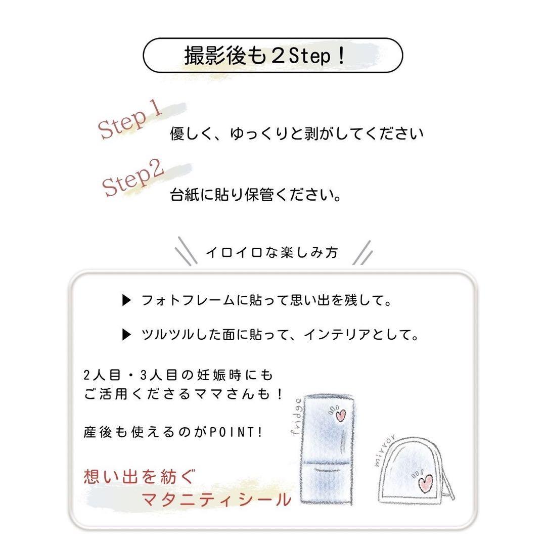 M170＊シンプルribbon flower＊マタニティフォトシール