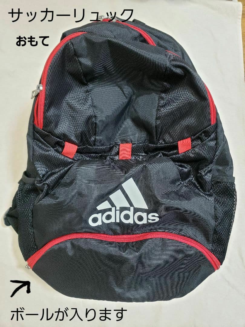 サッカーセット ウェア130-150 リュック 水筒 トレシュー 体育館靴