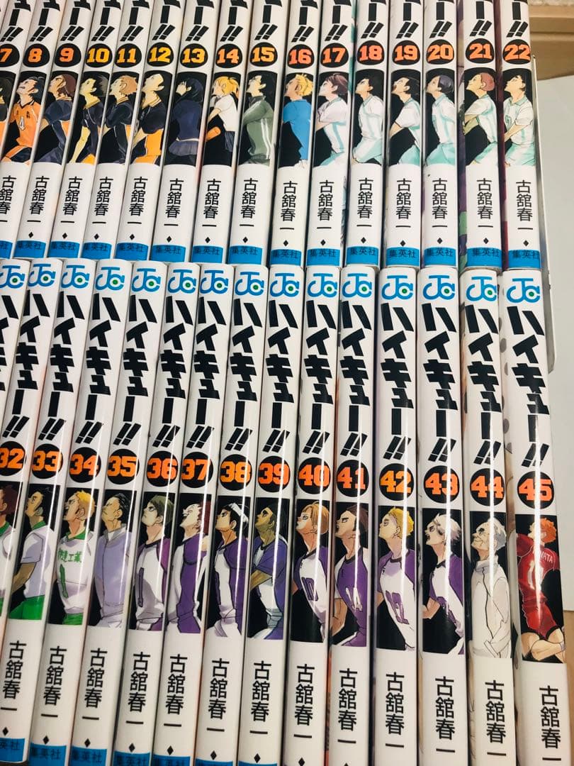 ハイキュー!! 　1-45巻　全巻セット