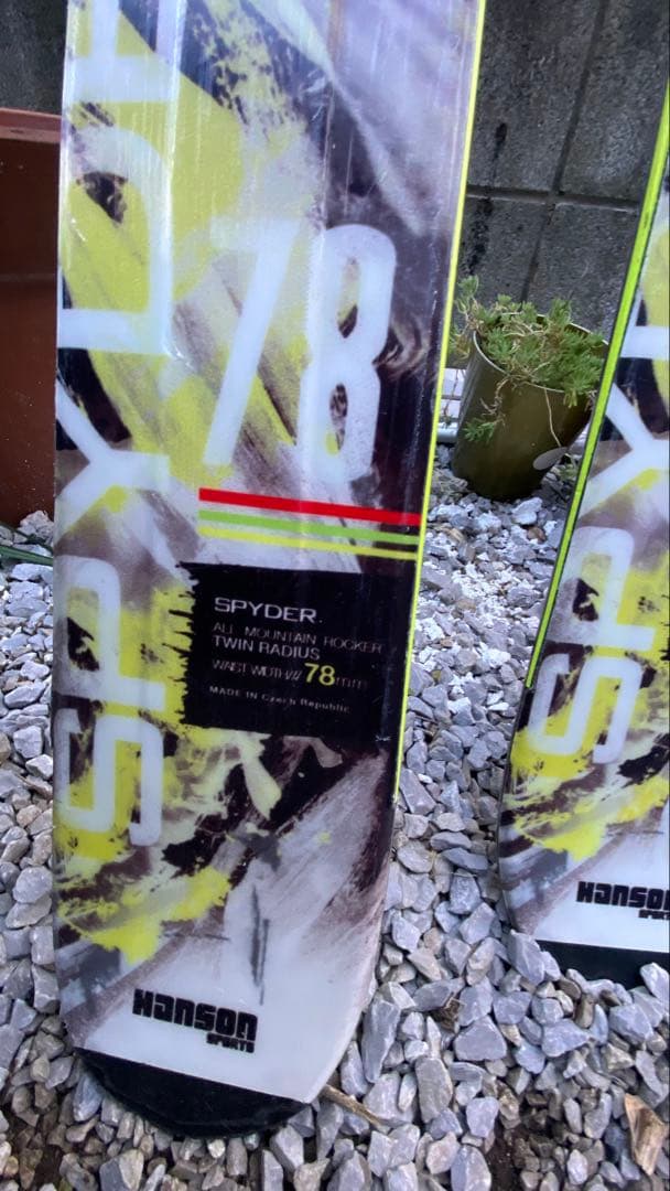 HANSON ツインチップスキー板 レールバインディング付き