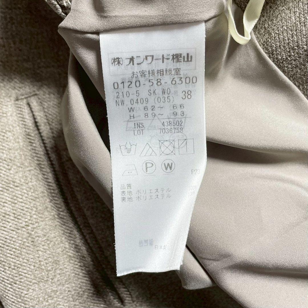 23区　ウールライクカルゼ ノーカラージャケット & スカート セットアップ