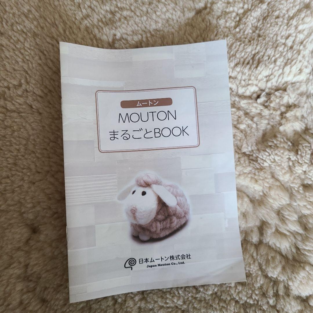 じぶんまくら　ムートンシーツ　プレミアム　枕カバー付き　セミダブル　日本ムートン