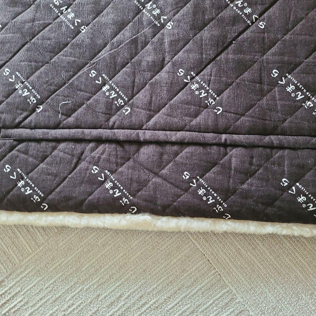 じぶんまくら　ムートンシーツ　プレミアム　枕カバー付き　セミダブル　日本ムートン