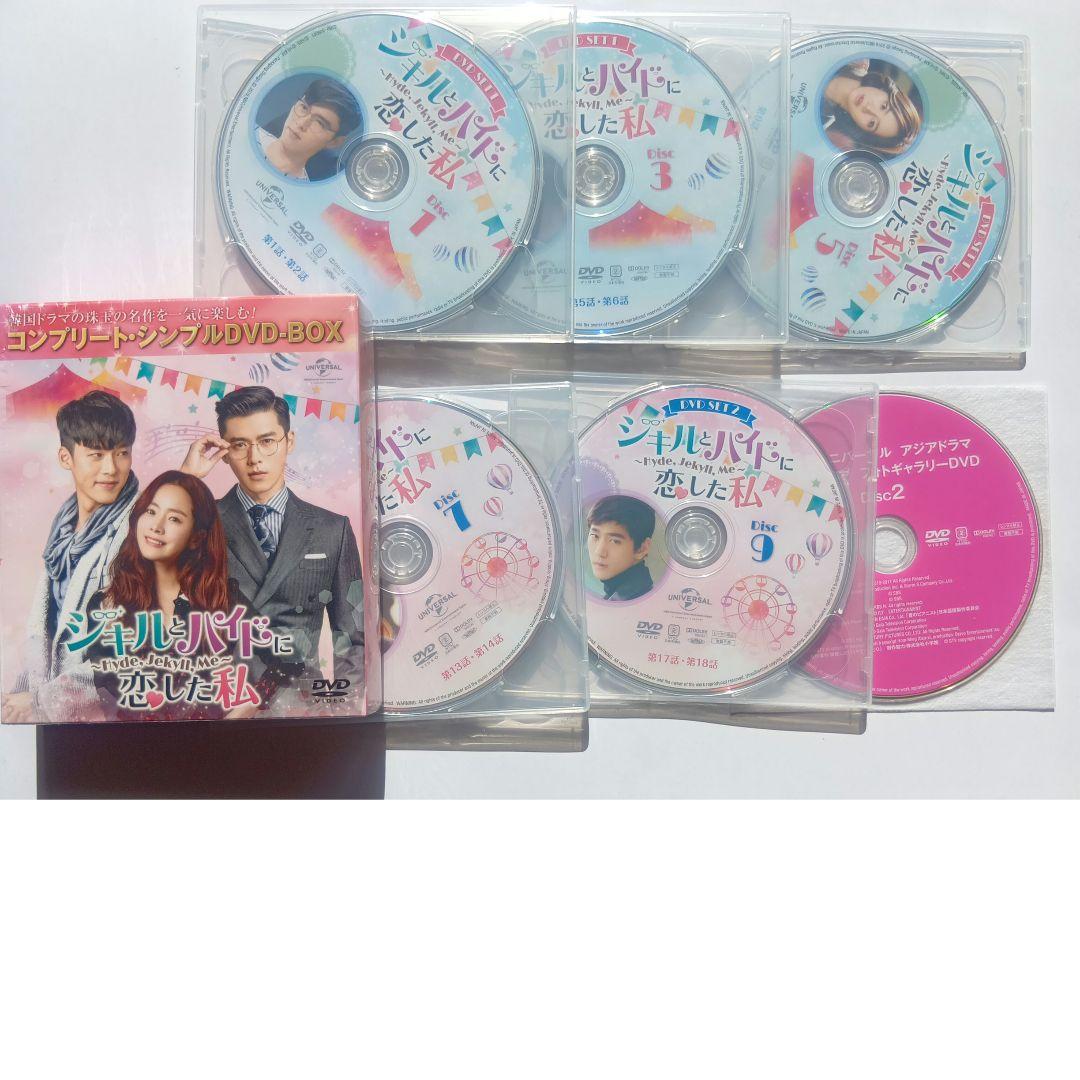 韓国ドラマ　ソンジュン DVD ３作品セット