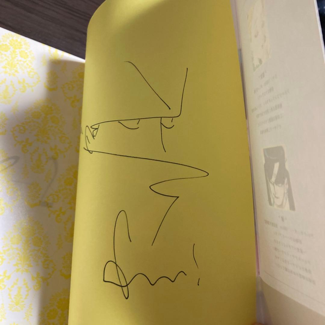 【全巻セット　1〜4巻サイン　ポストカード2枚付】Ｖｅｉｌ1巻〜６巻コテリ／著