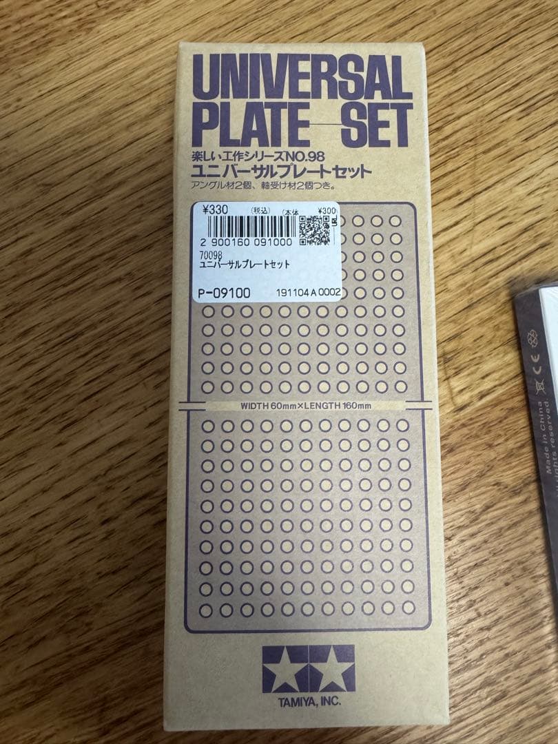 PIで学ぶ電子工作セット