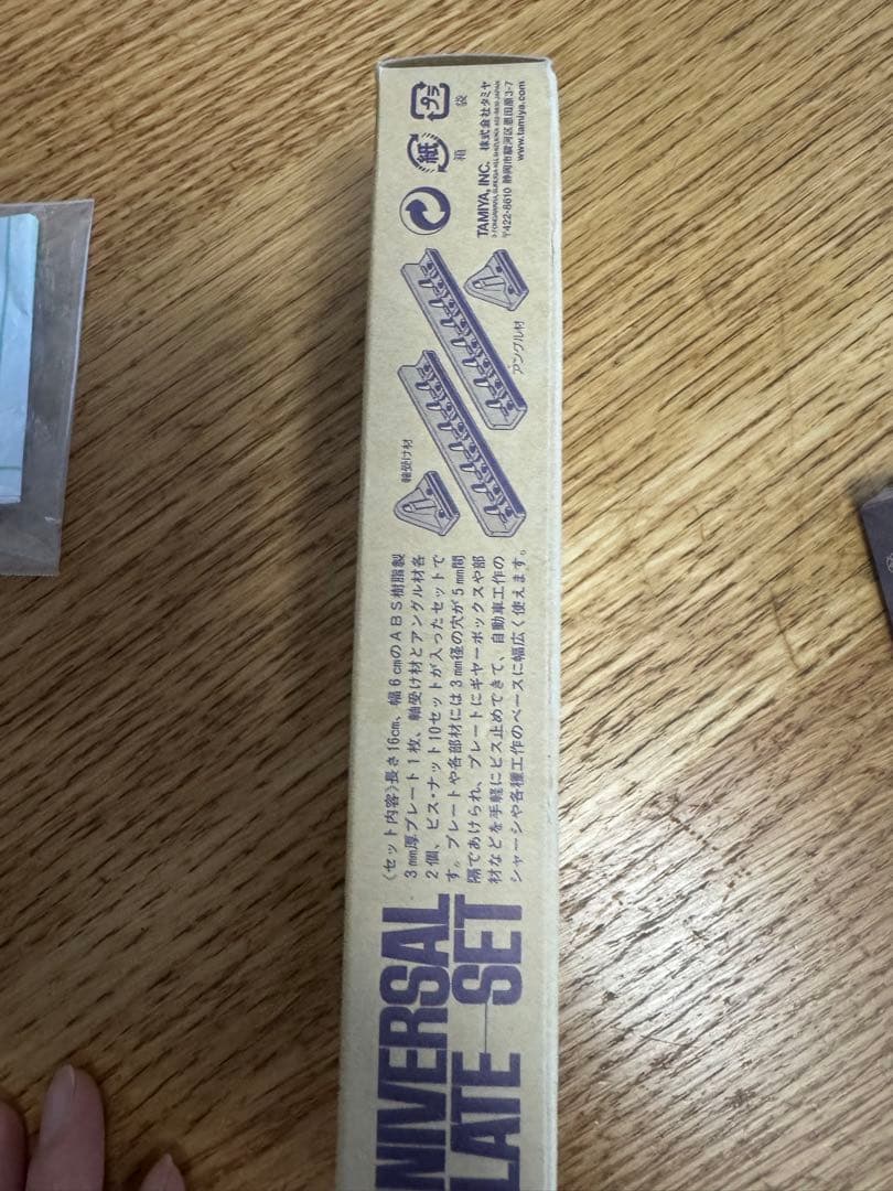 PIで学ぶ電子工作セット