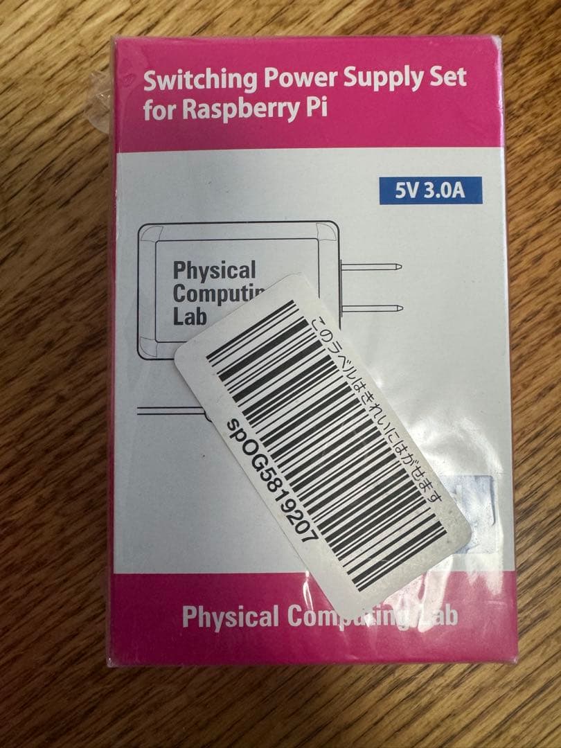 PIで学ぶ電子工作セット