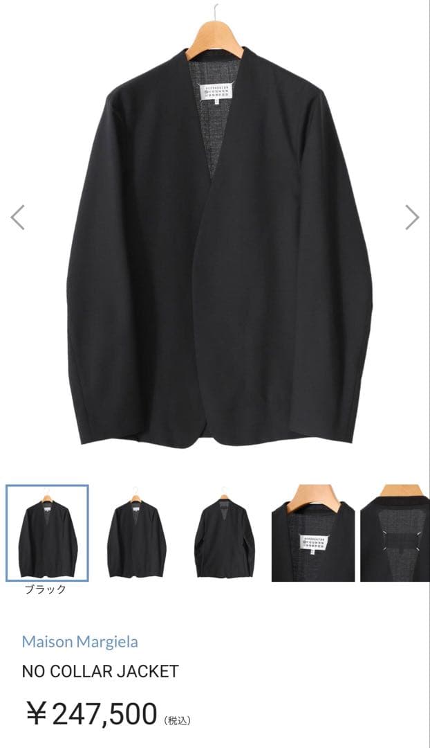 【 fanio】MaisonMargiela NOCOLLARJACKET