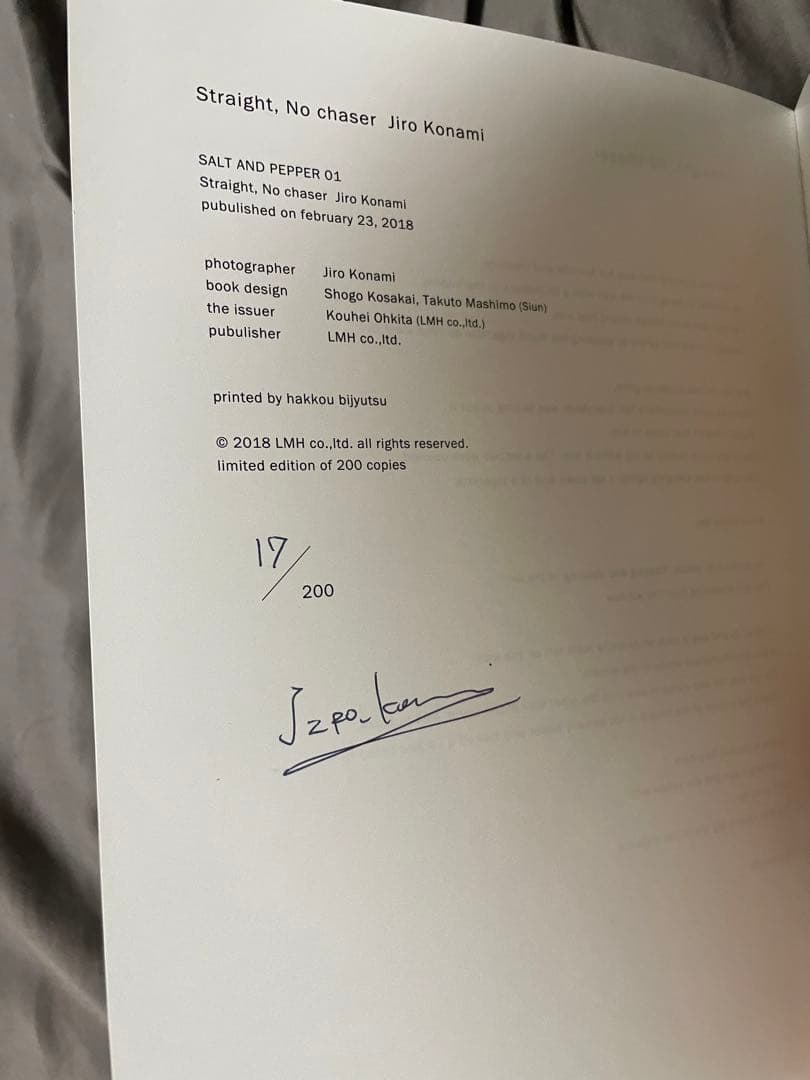 サイン入り JIRO KONAMI / Straight, No chaser