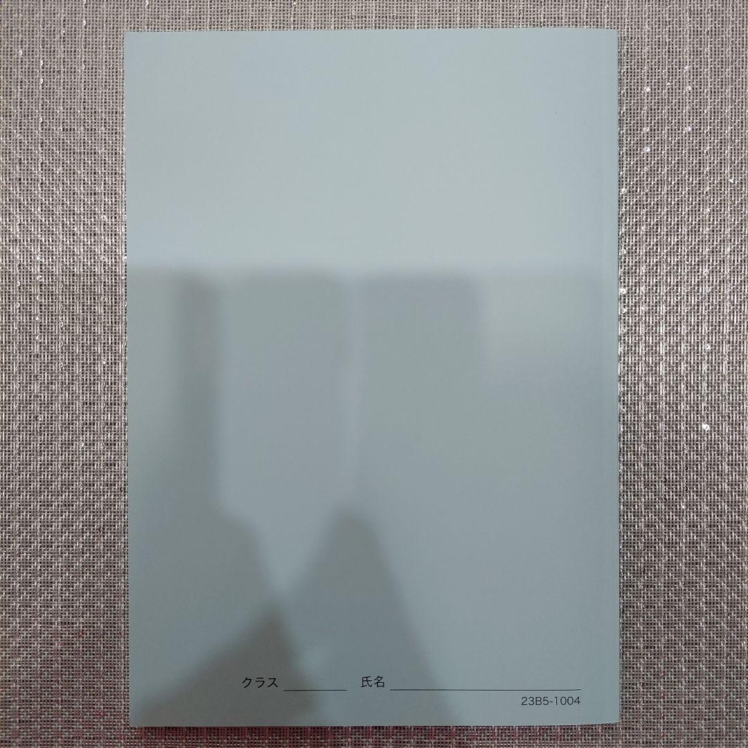 2023年 鉄緑会 高２数学 問題集 教科書 授業冊子 セット