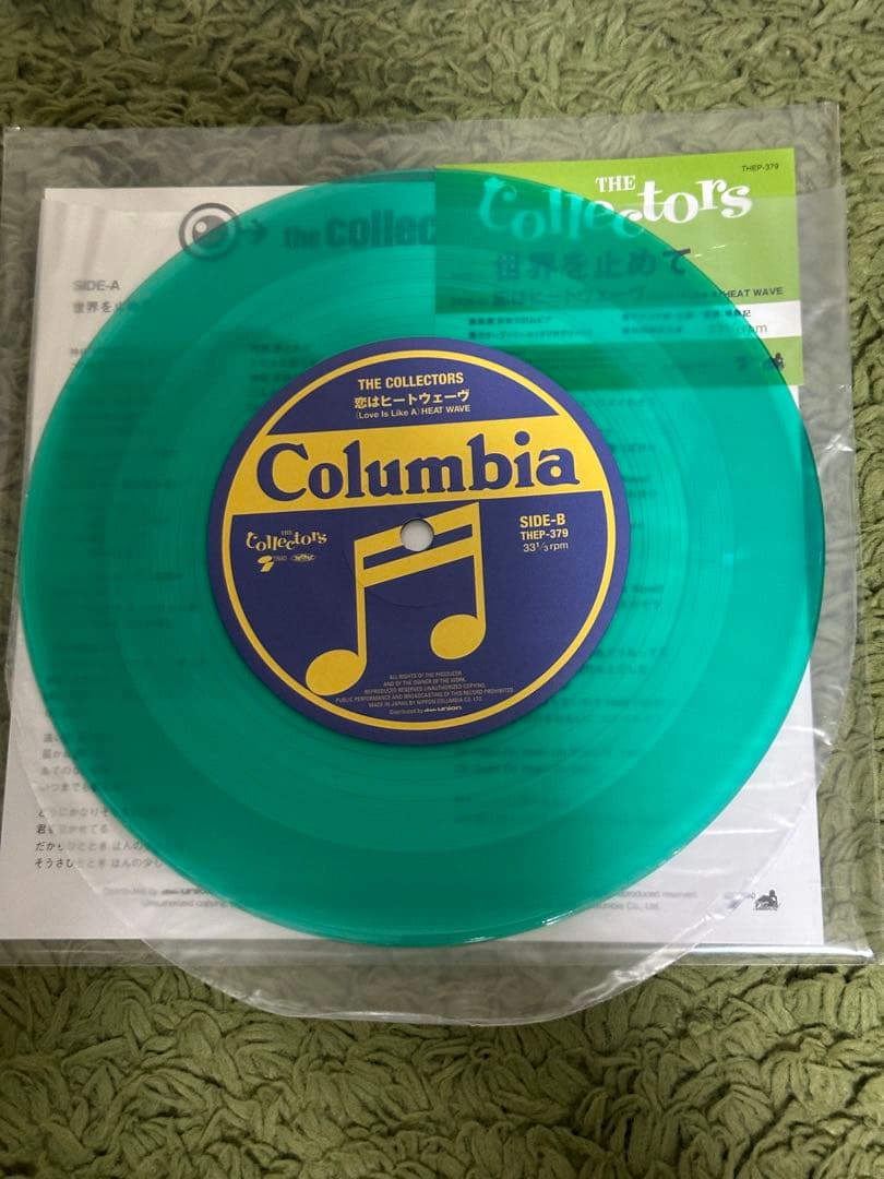 【希少品】the collectors 世界を止めて