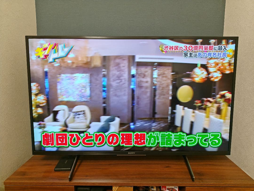 k*o様 SONY BRAVIA　4K液晶テレビ KJ-43X8000H