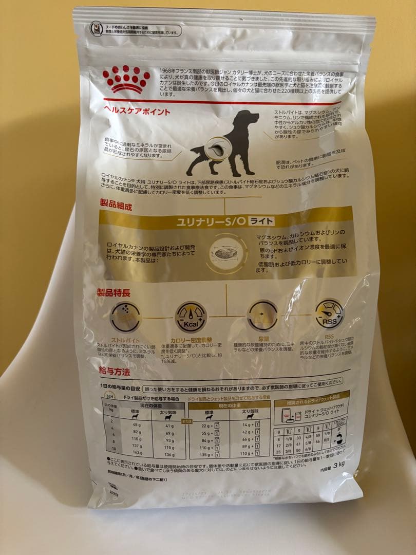  CANIN ユリナリーS/Oライト 3kg