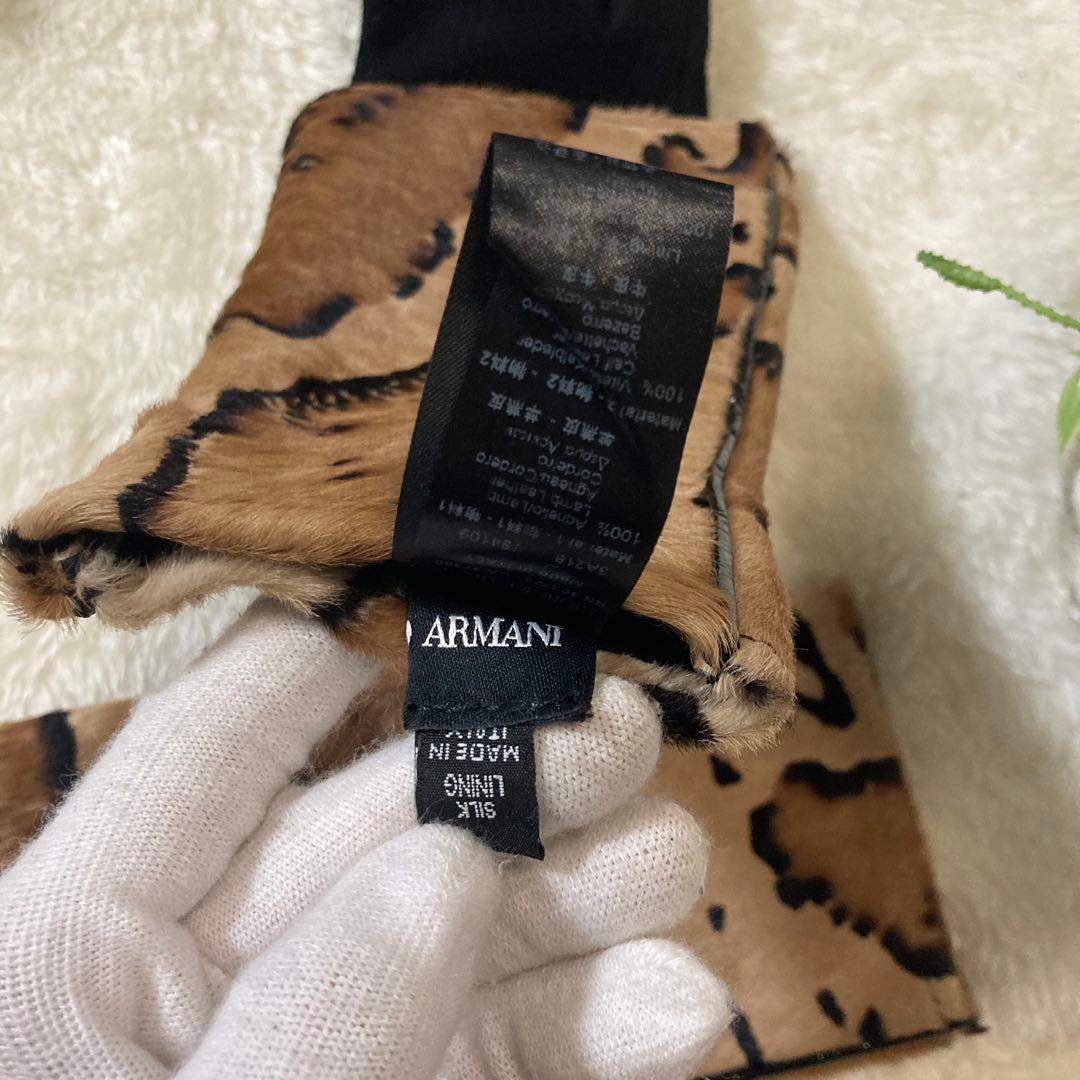 【最高級】ジョルジオアルマーニ シルクライナー ハラコ レザーグローブ 手袋 S