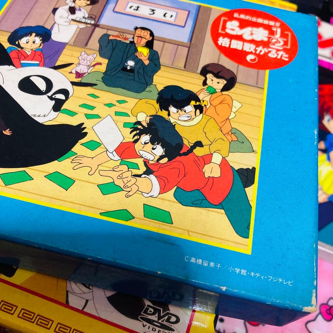 らんま 1/2 まとめ売り