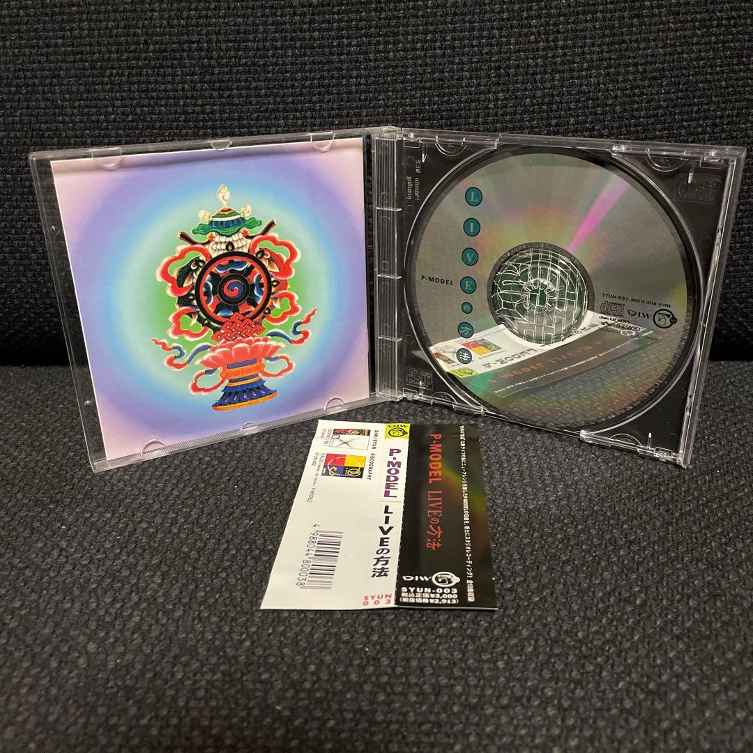 P-MODEL LIVEの方法 中古CD