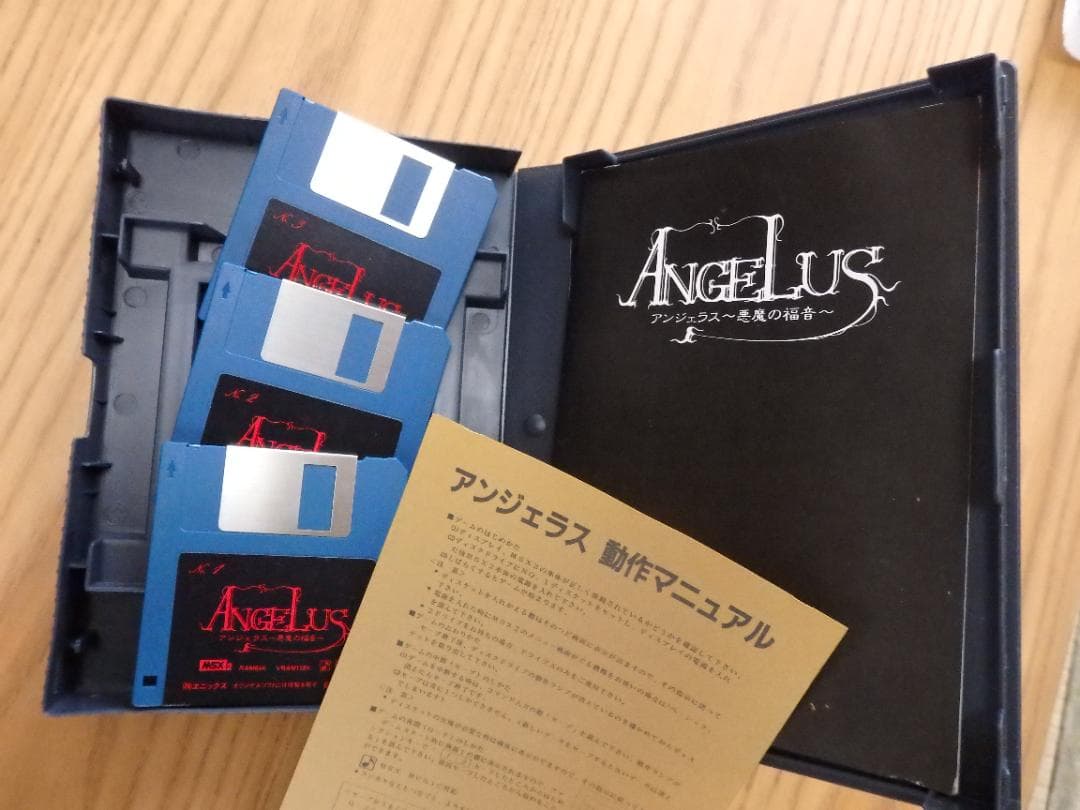ANGELUS アンジェラス 悪魔の福音 MSX2 動作未確認