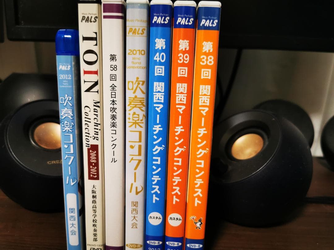 大阪桐蔭高校吹奏楽部 マーチングコレクション他 DVD 7枚セット
