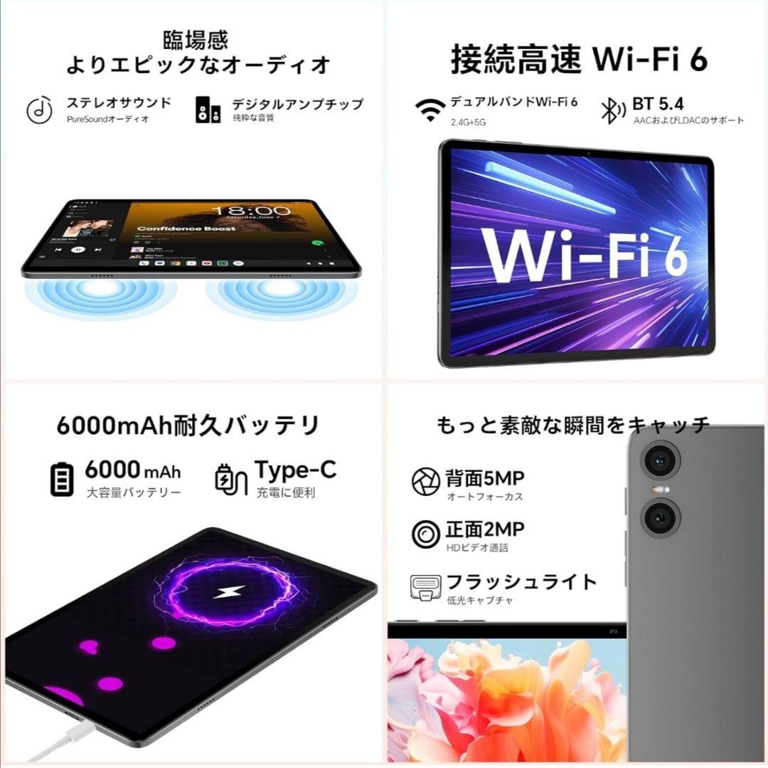 【新品同様】【3点セット】TECLAST P30T＋ケース＋ガラスフィルム