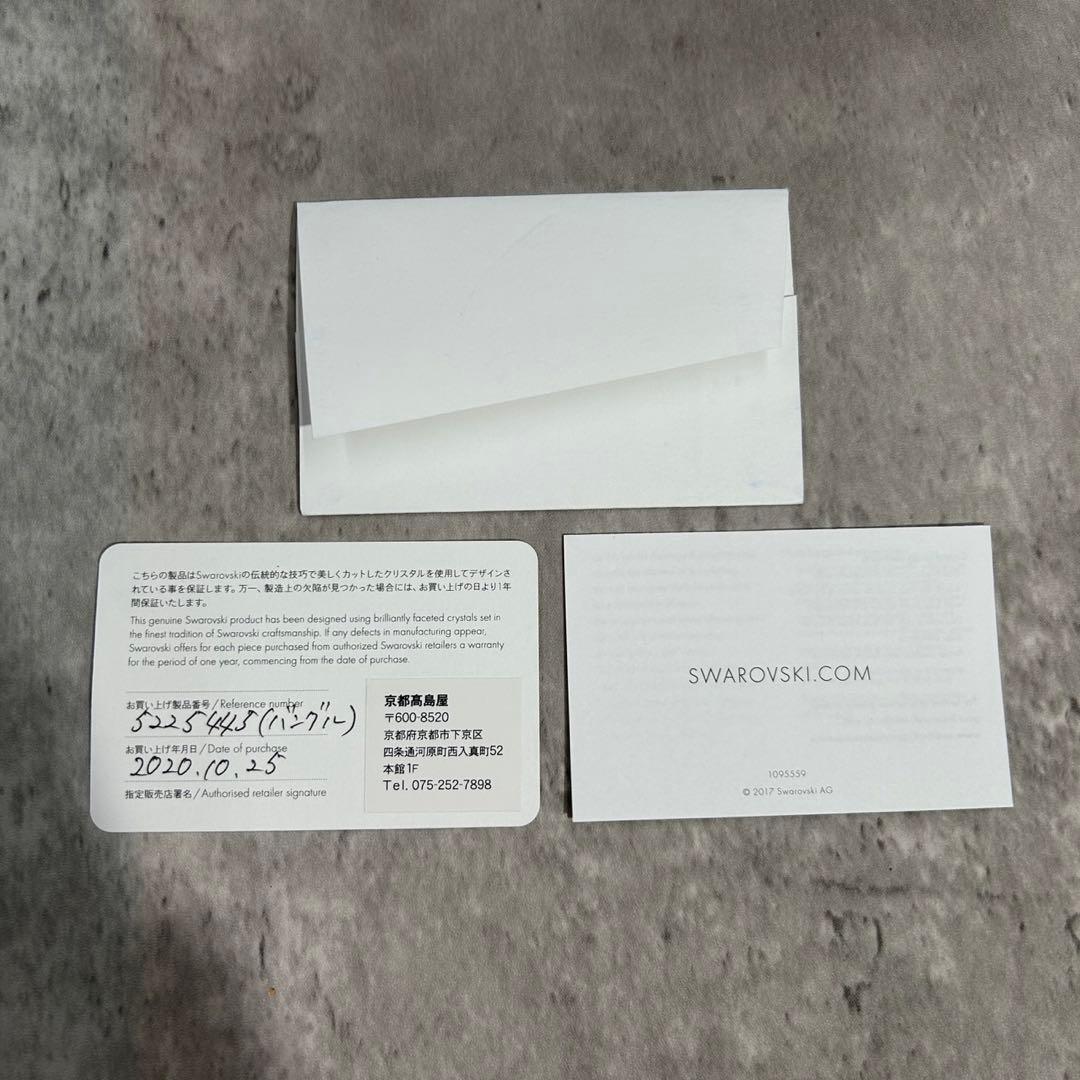 【箱・カード付】 スワロフスキー バングル ブレスレット クリスタル フレッシュ