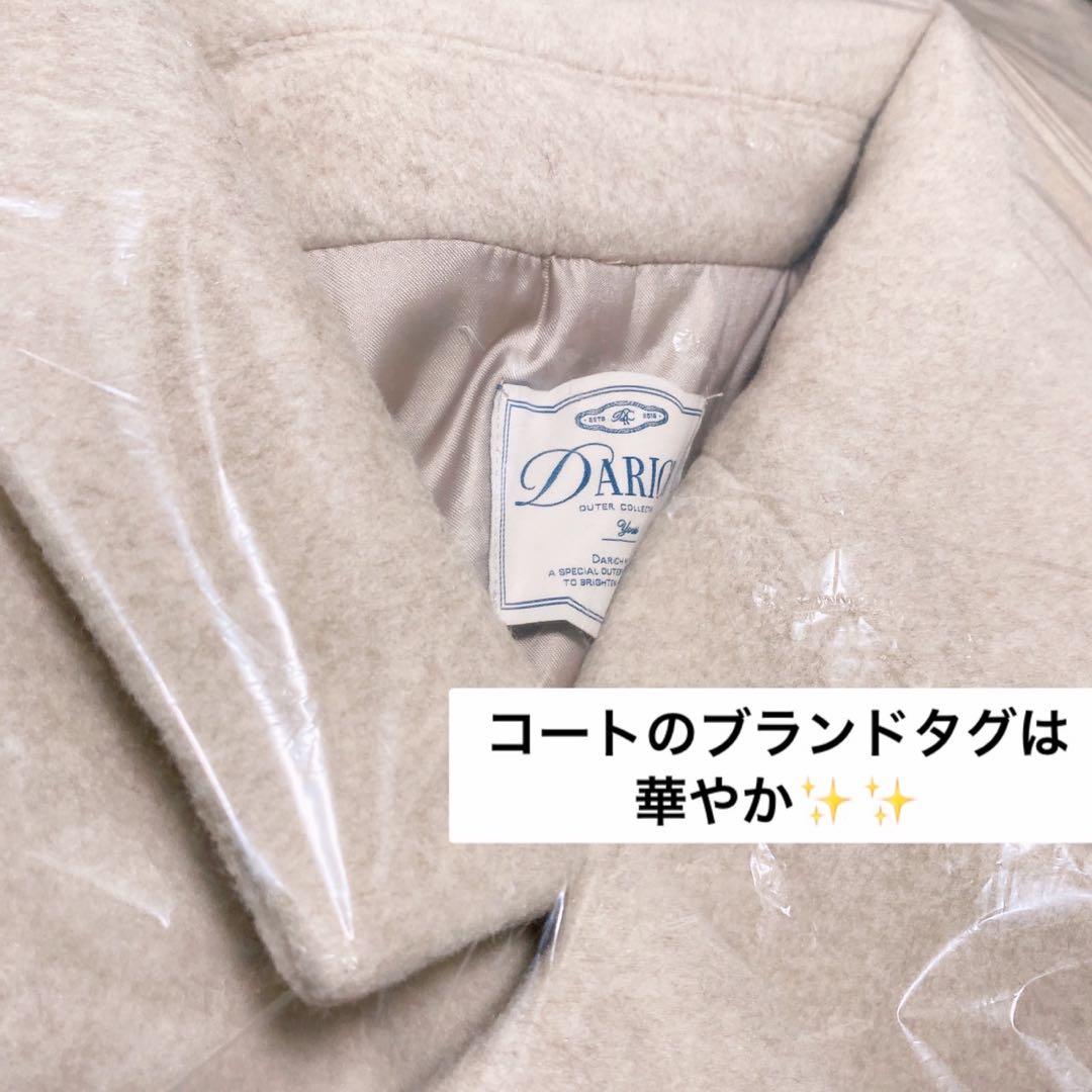 新品未開封　ダーリッチ ダブルロングチェスターコート　ベージュ　ロングコート