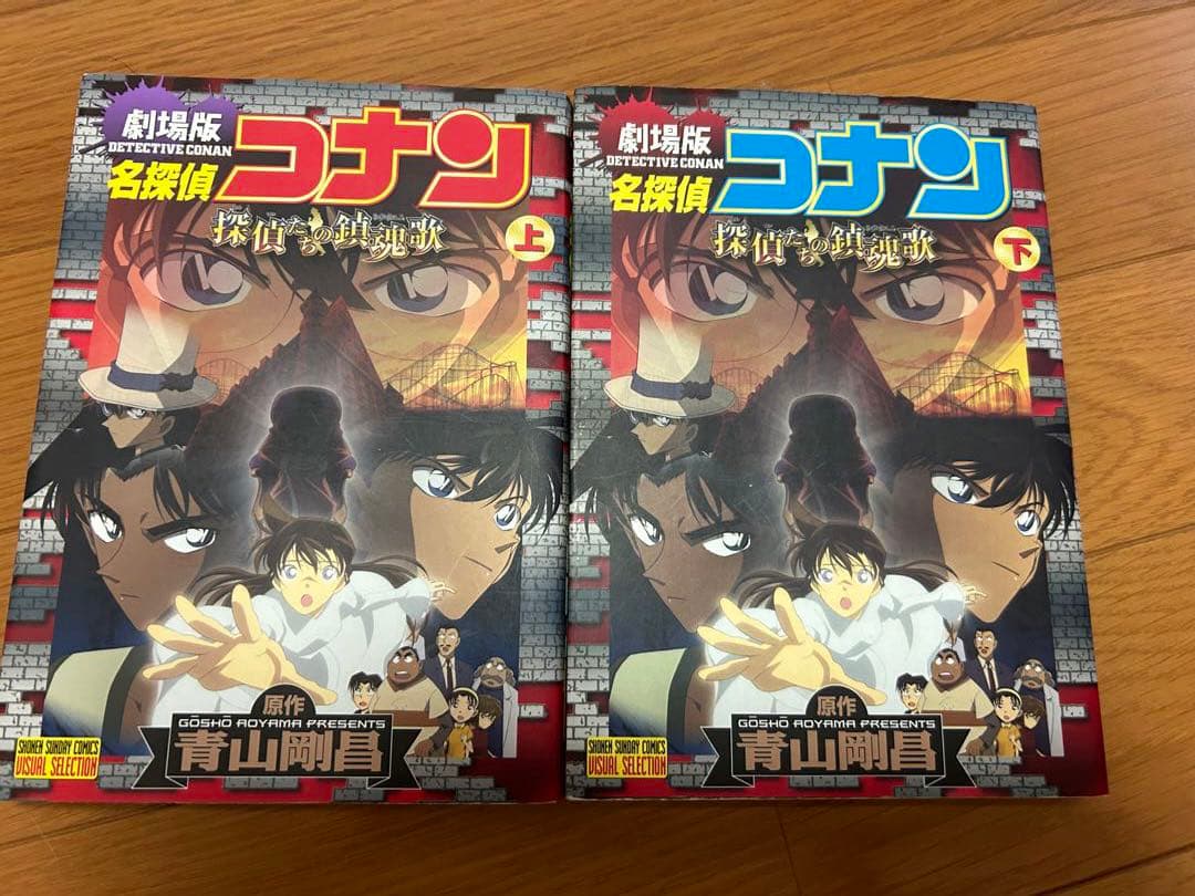 劇場版名探偵コナン漫画セット・特別編集コミックス(全27冊)