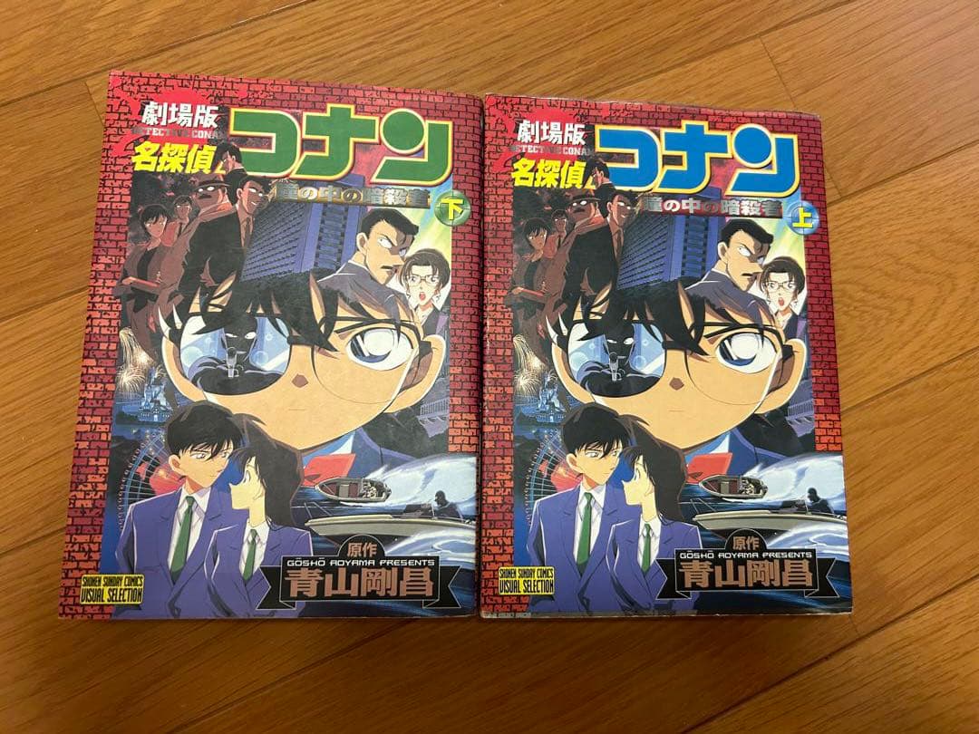 劇場版名探偵コナン漫画セット・特別編集コミックス(全27冊)