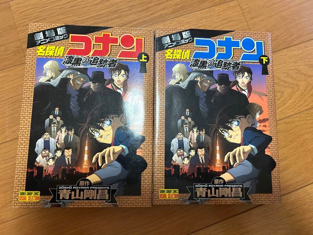 劇場版名探偵コナン漫画セット・特別編集コミックス(全27冊)