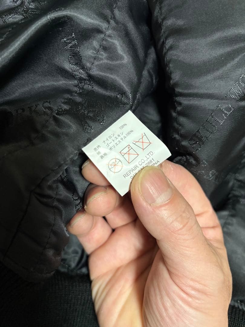 スカルワークス ジャックローズ クローズ 武装戦線 前川宗春モデル スタジャン