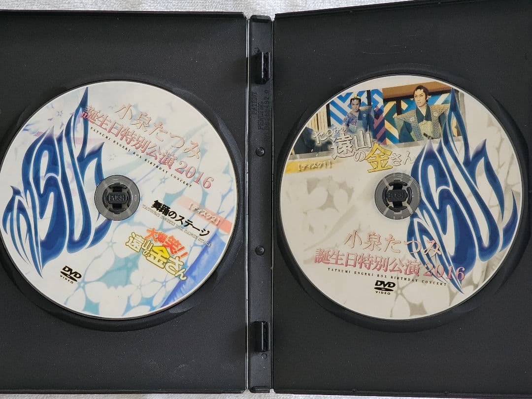 小泉たつみ 誕生日特別公演 2016 DVD