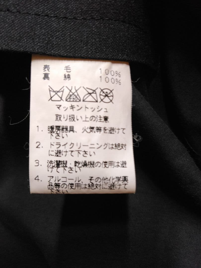 HERMES マルジェラ期×Macintosh　ゴム引き　ショートトレンチコート