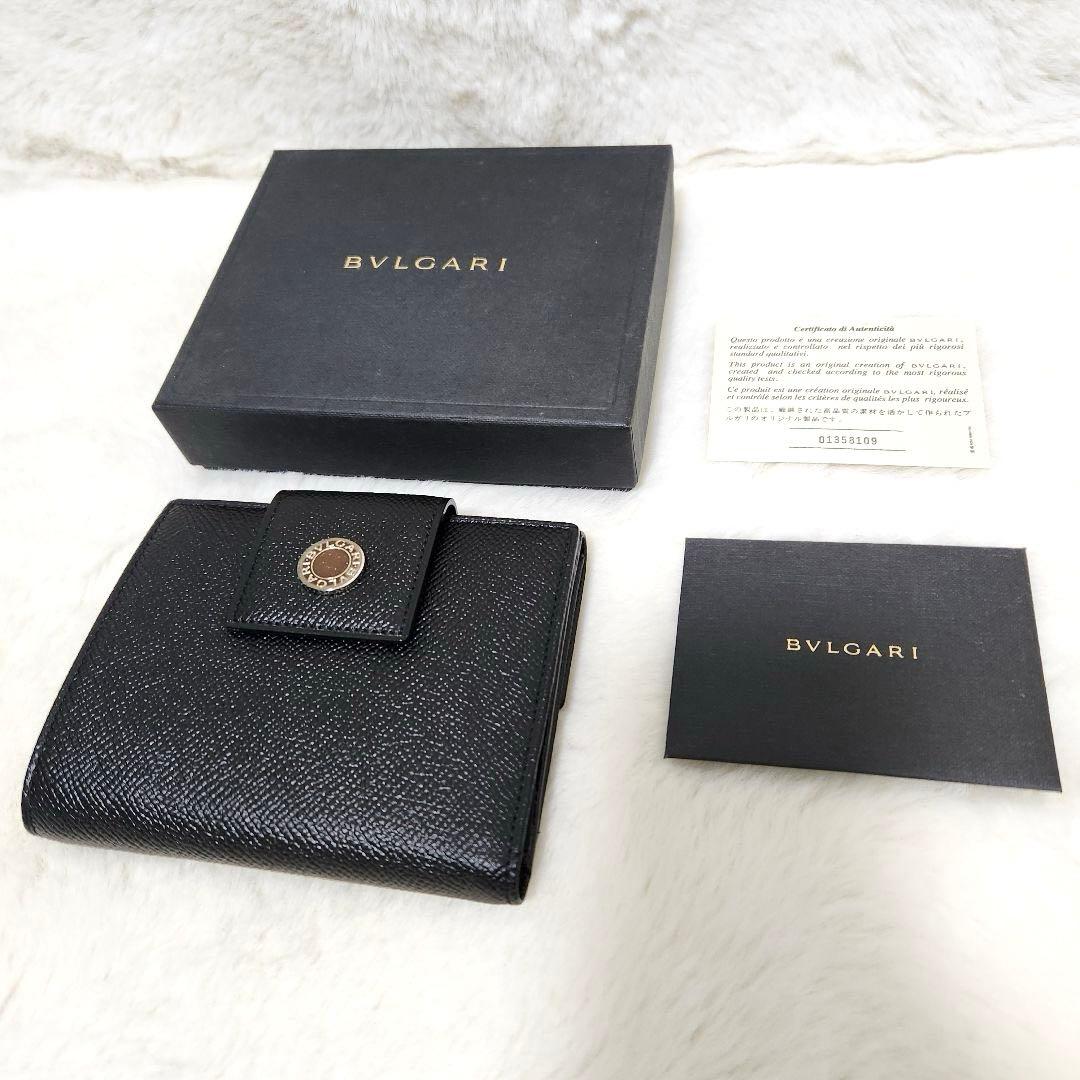 ✨新品未使用　付属品完備✨ブルガリ　二つ折り　サークルロゴ　ダブルホック　黒