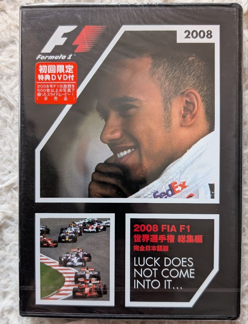 【新品未開封他】F1世界選手権総集編2000年〜2010年(新品7枚＋α)DVD