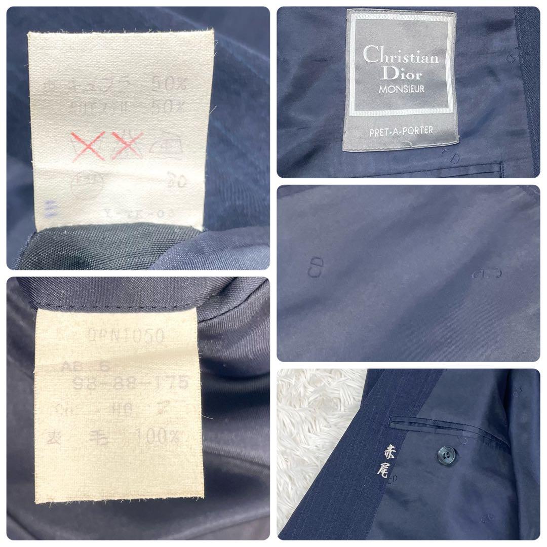極美品✨クリスチャンディオール スーツ セットアップ ストライプ ネイビー L位
