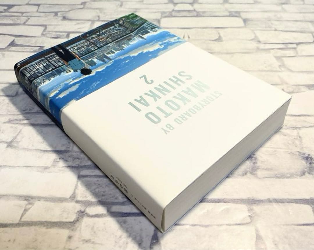 【美品商品】 君の名は。 絵コンテ集　新海誠