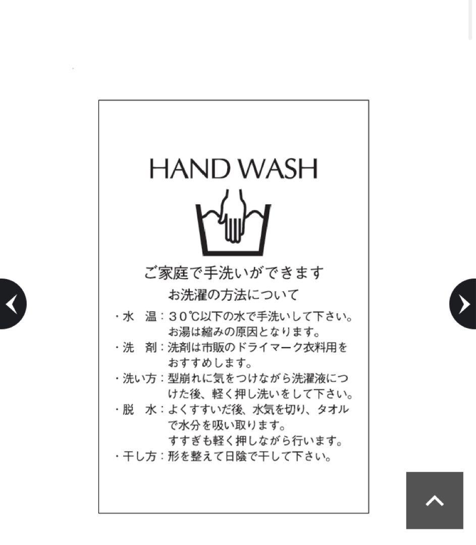 【新品】アプワイザーリッシェ　MIXブレードニットジャケット　白　ホワイト　S