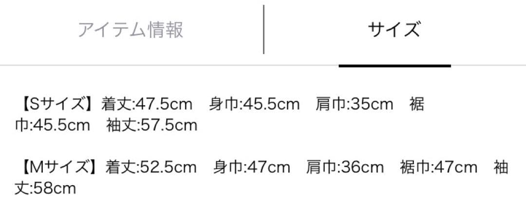 【新品】アプワイザーリッシェ　MIXブレードニットジャケット　白　ホワイト　S