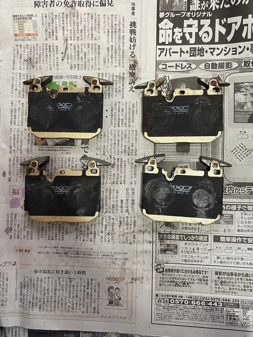 DIXCEL M type ブレーキパッド前後セット F80 M3 F82 M4